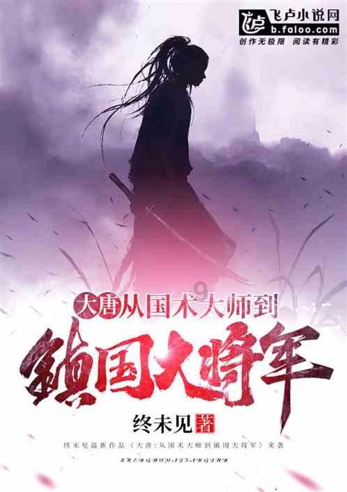 温柔的“陷阱” | 只是取个暖,怎么还起泡了?