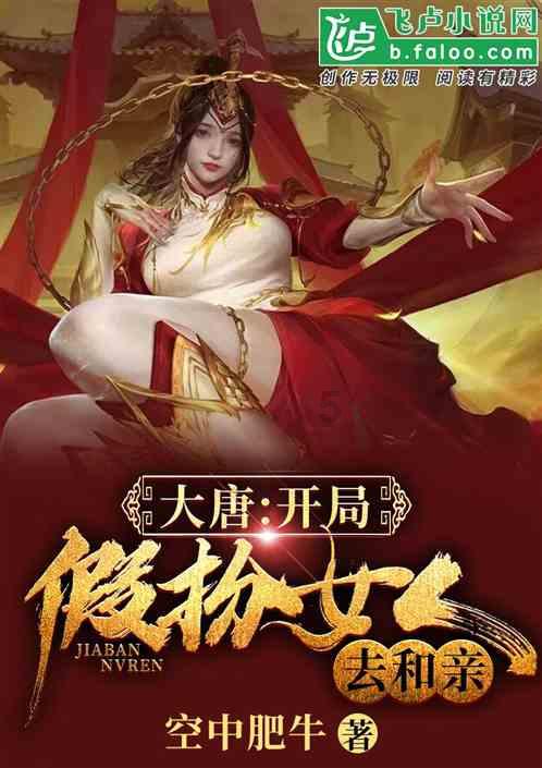 逃离马儿森林